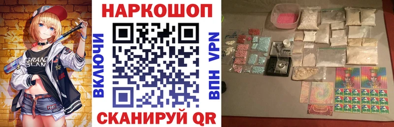 Продажа наркотиков Куса КОКАИН  Галлюциногенные грибы  гидра сайт  МЕФ 