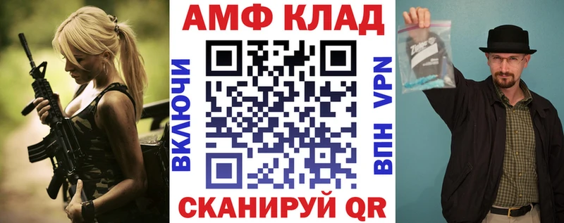 omg сайт  Куса  Amphetamine 98% 