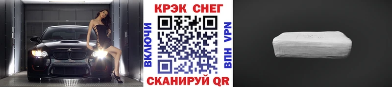 купить закладку  Куса  COCAIN 97% 