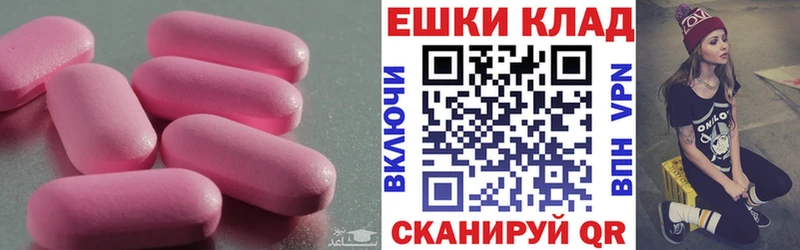 Экстази TESLA  Куса 