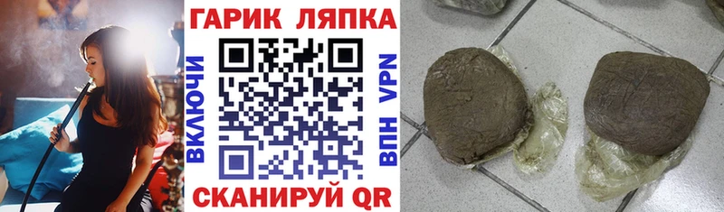 ГАШ Cannabis Куса