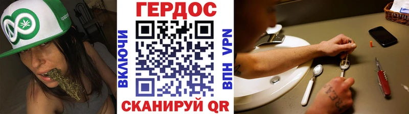 Героин белый  купить закладку  Куса 