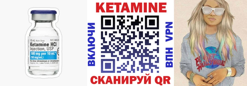 блэк спрут маркетплейс  Куса  КЕТАМИН VHQ 