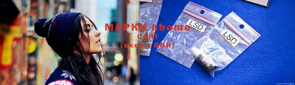 синтетический гашиш Армянск