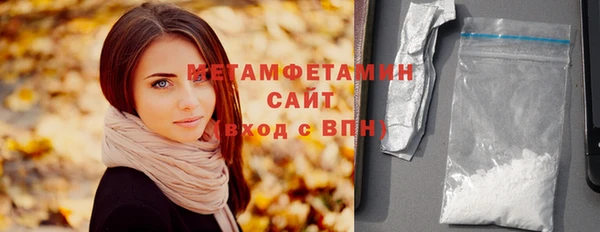 синтетический гашиш Армянск