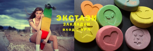 синтетический гашиш Армянск