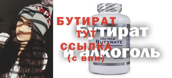 синтетический гашиш Армянск