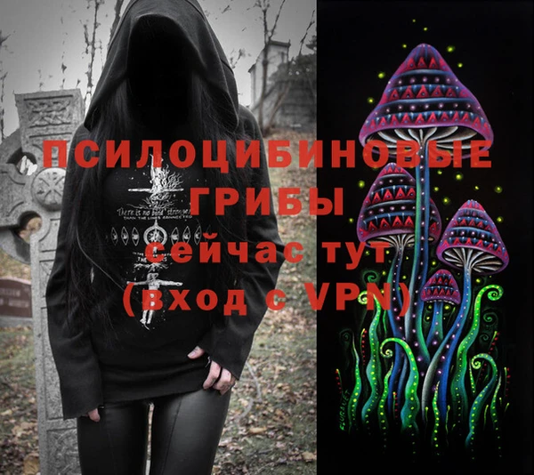 синтетический гашиш Армянск