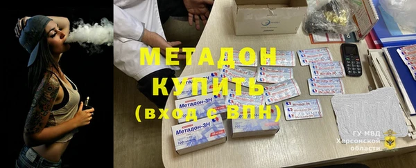 марки nbome Алексеевка