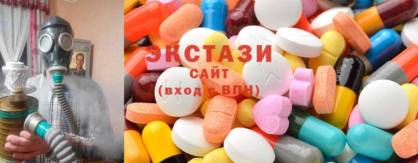 гидра Алексин