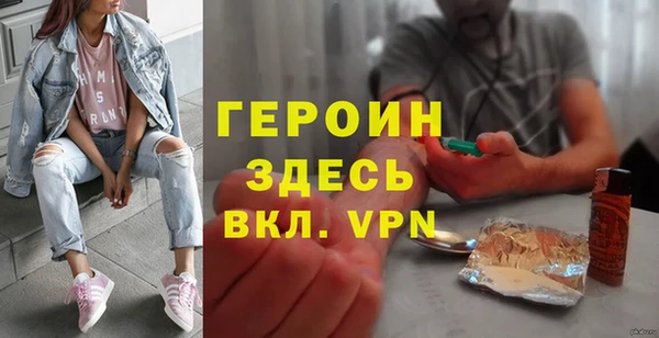 синтетический гашиш Армянск