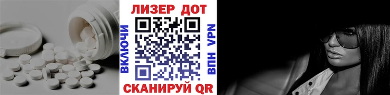 ЛСД экстази кислота  Куса 