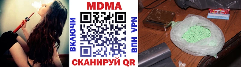 закладка Куса МДМА VHQ