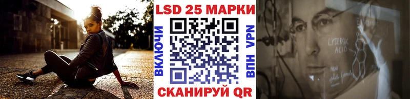 Марки N-bome 1500мкг  Куса 