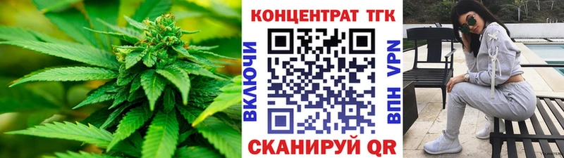 где можно купить наркотик  кракен как зайти  Дистиллят ТГК концентрат  Куса 